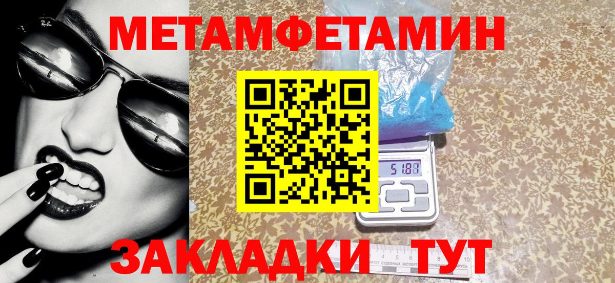 Amphetamine 98%  Amphetamine  Ржев  АМФ  Вход с VPN 