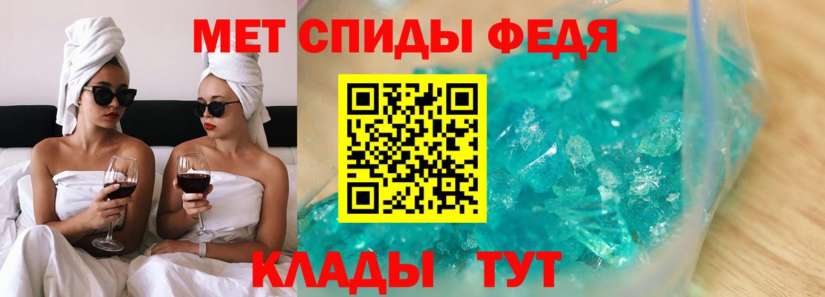 АМФЕТАМИН 97% Ржев