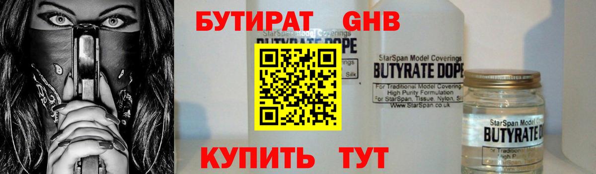 МЕФ кристаллы  КОКАИН  Кетамин  Ржев  Гашиш  Конопля  Вход с VPN 