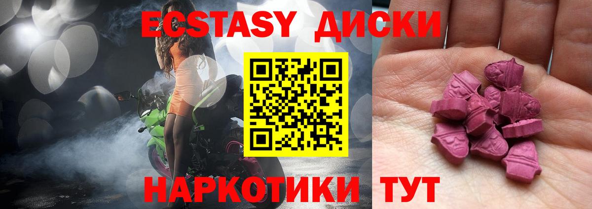 Ржев  Ecstasy Philipp Plein  ЭКСТАЗИ Punisher  Экстази  Вход с VPN 