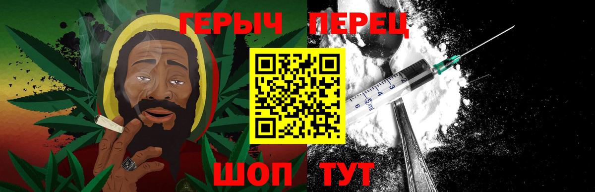Героин белый  Вход с VPN  Ржев 