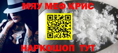 марки nbome Нягань