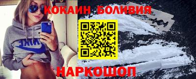 марки nbome Нягань
