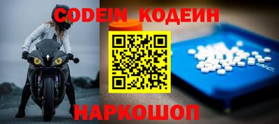 ALPHA-PVP Обнинск