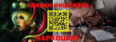 марки nbome Нягань