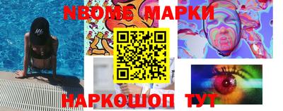 ALPHA-PVP Обнинск