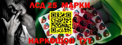 марки nbome Нягань