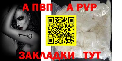 марки nbome Нягань