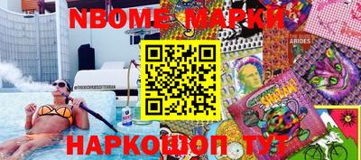 ALPHA-PVP Обнинск