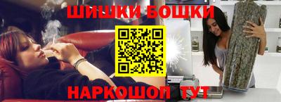 прущая мука Обь