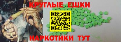 ALPHA-PVP Обнинск