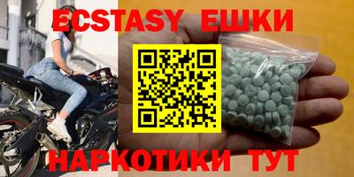марки nbome Нягань