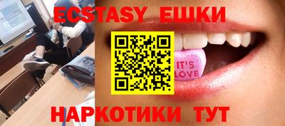 ALPHA-PVP Обнинск