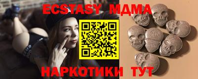 марки nbome Нягань