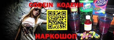 марки nbome Нягань