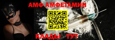 прущая мука Обь