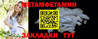 прущая мука Обь