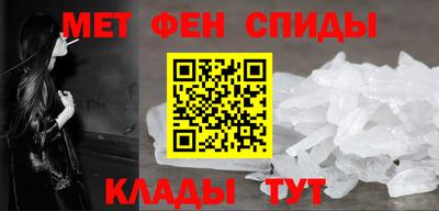 ALPHA-PVP Обнинск