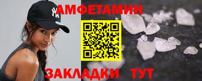 прущая мука Обь