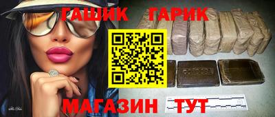 ALPHA-PVP Обнинск