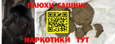прущая мука Обь
