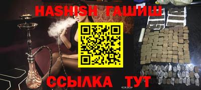 ALPHA-PVP Обнинск