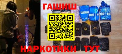 ALPHA-PVP Обнинск