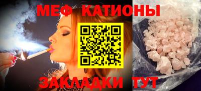 прущая мука Обь