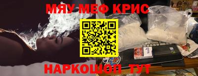ALPHA-PVP Обнинск
