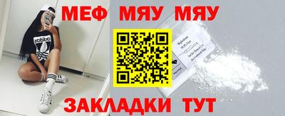марки nbome Нягань