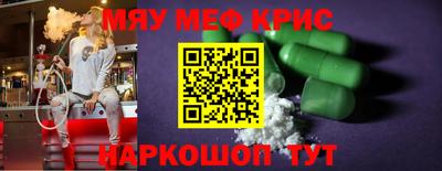 марки nbome Нягань