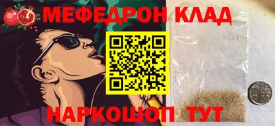ALPHA-PVP Обнинск