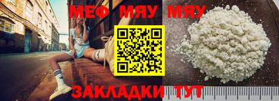 прущая мука Обь