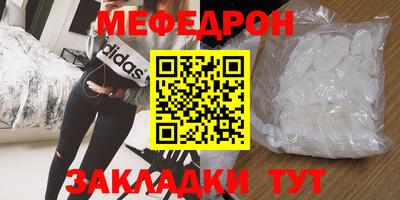 прущая мука Обь