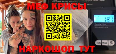 ALPHA-PVP Обнинск