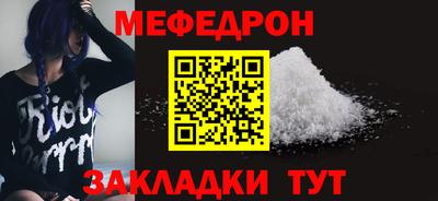 ALPHA-PVP Обнинск