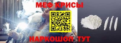 прущая мука Обь