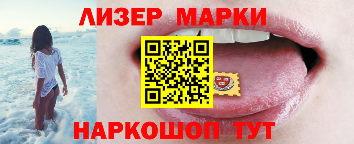 LSD-25 экстази кислота  LSD-25 экстази кислота  Ржев  Вход с VPN 