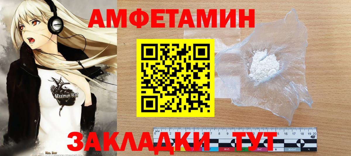 Метамфетамин Декстрометамфетамин 99.9% Ржев