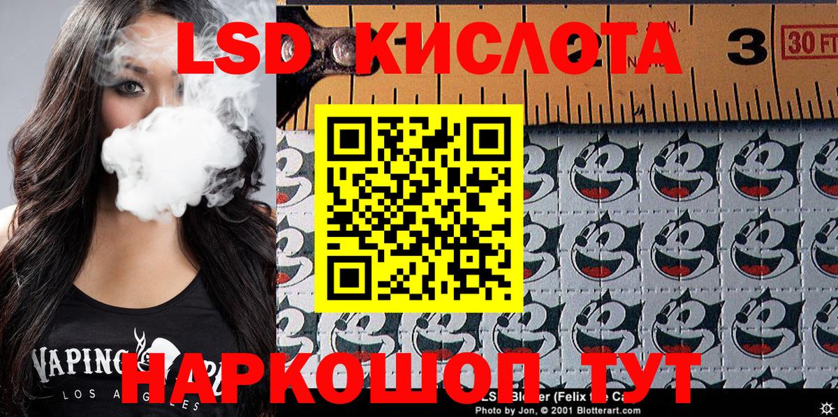 Наркотические марки 1,8мг  Наркотические марки  купить закладку  Наркотические марки 1,8мг  Вход с VPN  Ржев 