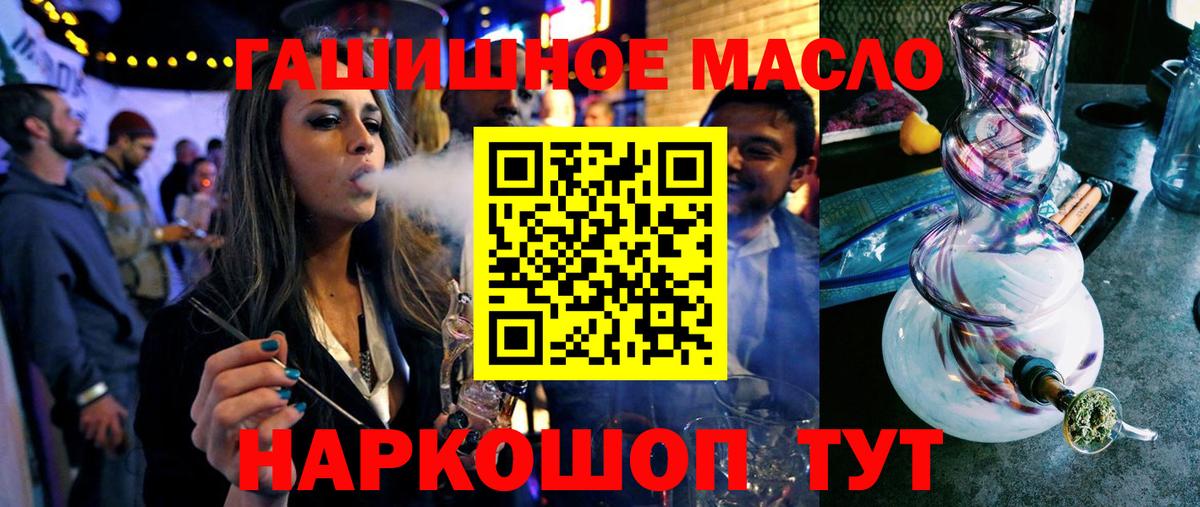 Ржев  Дистиллят ТГК Wax  Вход с VPN  Дистиллят ТГК вейп 