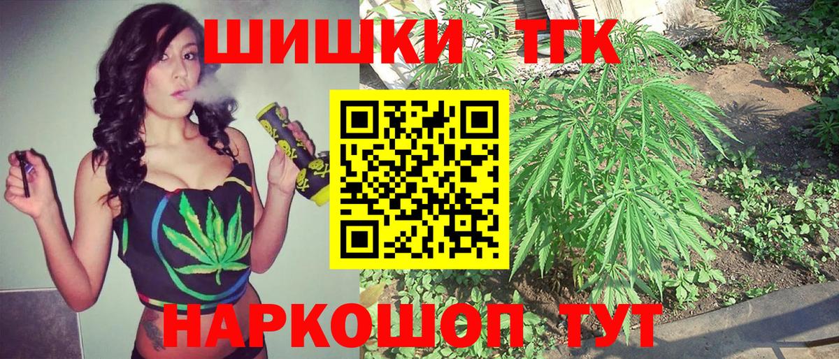 Бошки Шишки тримм Ржев