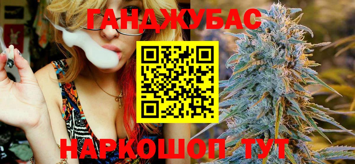 Бошки марихуана THC 21%  Вход с VPN  Бошки марихуана VHQ  Ржев  Шишки марихуана тримм 